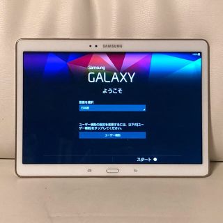 サムスン(SAMSUNG)のSAMSUNG GALAXY Tab S 10.5 32GB Wi-Fi(タブレット)