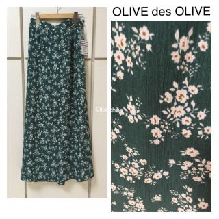 オリーブデオリーブ(OLIVEdesOLIVE)の新品タグ付き☆小花柄楊柳サテンロングスカート グリーン(ロングスカート)