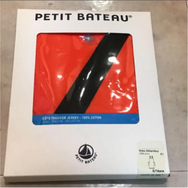 PETIT BATEAU(プチバトー)の未使用 プチバトー ワンピース レディースのワンピース(ひざ丈ワンピース)の商品写真