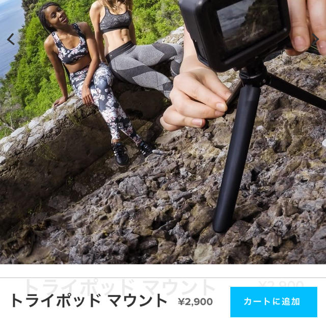 GoPro(ゴープロ)のdododo様専用 トライポッドマウントGoPro三脚 スマホ/家電/カメラのカメラ(ビデオカメラ)の商品写真