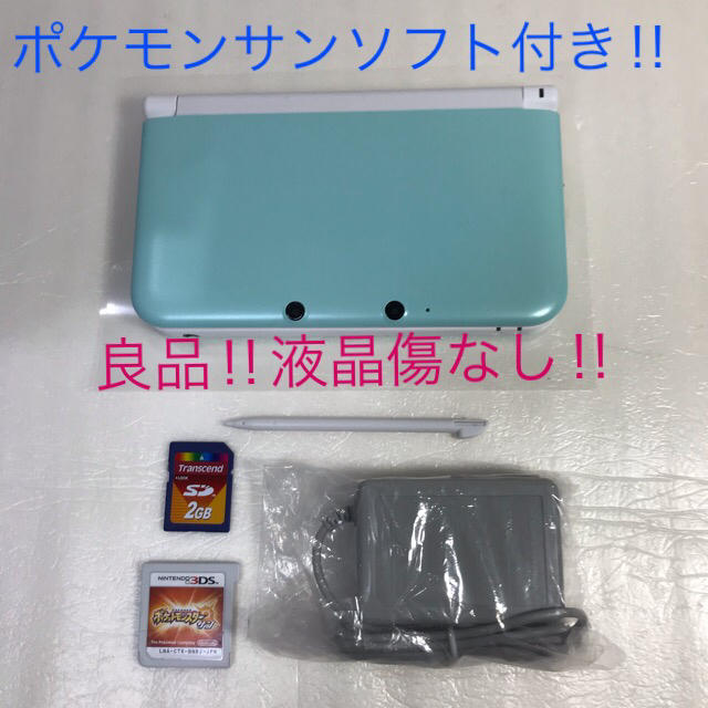 ニンテンドー3DS(ニンテンドー3DS)の★良品‼︎ 完動品‼︎ ポケモンサンソフト付‼︎ 3DS LL ミント×ホワイト エンタメ/ホビーのゲームソフト/ゲーム機本体(携帯用ゲーム機本体)の商品写真