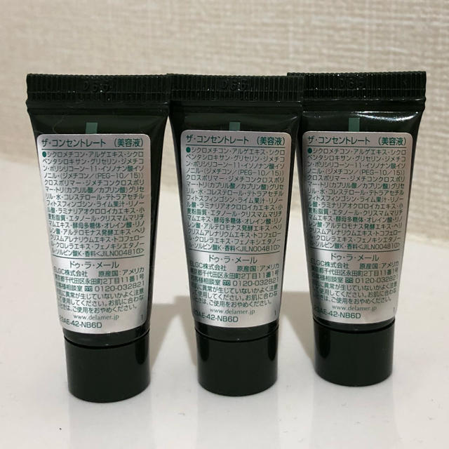 DE LA MER(ドゥラメール)のドゥラメール ザ コンセントレート 3本セット コスメ/美容のスキンケア/基礎化粧品(美容液)の商品写真