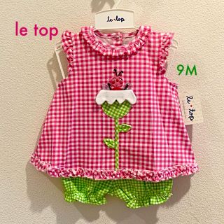 ファミリア(familiar)の【新品】le top 9M 🎈お買い得品 ピンクのギンガムチェックの上下セット(シャツ/カットソー)