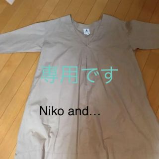 ニコアンド(niko and...)のNiko and…  トップス(カットソー(半袖/袖なし))