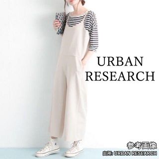 アーバンリサーチ(URBAN RESEARCH)のURBAN RESEARCH ジョーゼットオールインワン(ライトベージュ)(オールインワン)