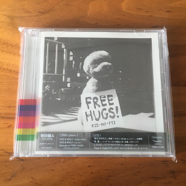 Kis-My-Ft2(キスマイフットツー)のキスマイ FREE HUGS! 初回盤ABセット エンタメ/ホビーのCD(ポップス/ロック(邦楽))の商品写真