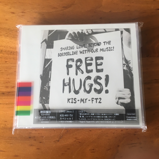 Kis-My-Ft2 - キスマイ FREE HUGS! 初回盤ABセットの通販 by るけちゃ ...
