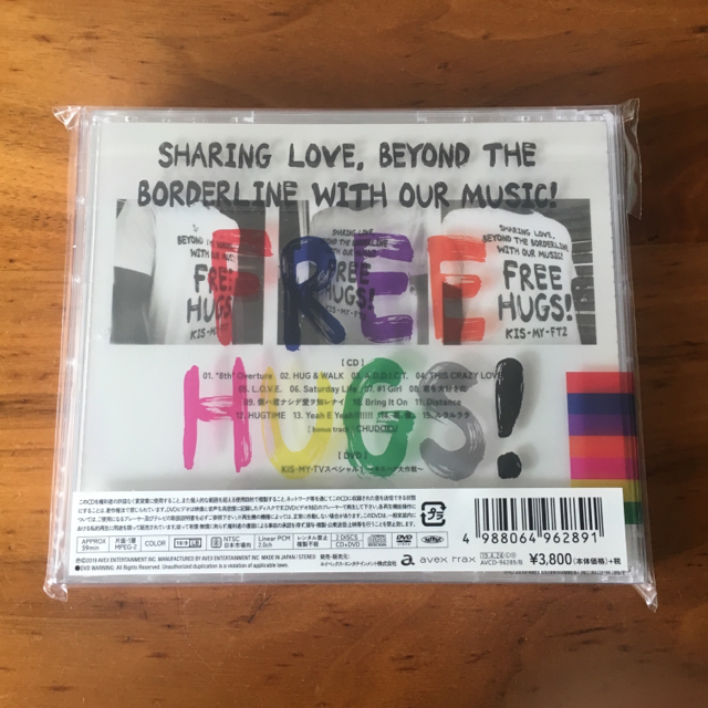 Kis-My-Ft2(キスマイフットツー)のキスマイ FREE HUGS! 初回盤ABセット エンタメ/ホビーのCD(ポップス/ロック(邦楽))の商品写真