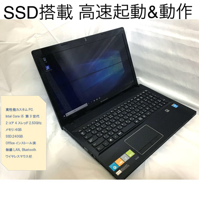 レノボ ノートパソコン本体G500 Windows10 液晶綺麗