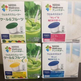 ネスレ(Nestle)のネスカフェ　ドルチェグスト　カプセル(その他)