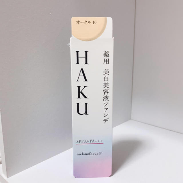 H.A.K(ハク)のHAKU 薬用 美白美容液ファンデ オークル10 コスメ/美容のベースメイク/化粧品(ファンデーション)の商品写真