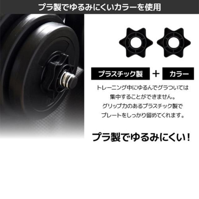 ダンベル 20kg×2個セット 計40kg  ジョイントセット 送料無料 新品 スポーツ/アウトドアのトレーニング/エクササイズ(トレーニング用品)の商品写真