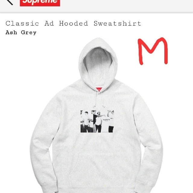 Classic Ad Hooded Sweatshirt