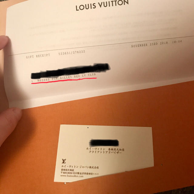 LOUIS VUITTON(ルイヴィトン)のルイヴィトン マネークリップ タイガ 本物証明書あります メンズのファッション小物(マネークリップ)の商品写真