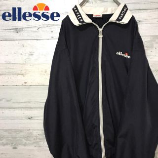 エレッセ(ellesse)の【激レア】エレッセ☆ワンポイント刺繍ロゴ ビッグシルエット ナイロンジャケット(ナイロンジャケット)