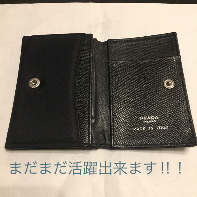 PRADA(プラダ)の［kentsai様専用］PRADA プラダ 名刺入れ カードケース メンズのファッション小物(名刺入れ/定期入れ)の商品写真