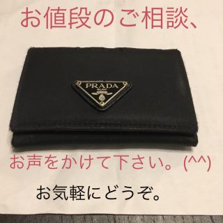 プラダ(PRADA)の［kentsai様専用］PRADA プラダ 名刺入れ カードケース(名刺入れ/定期入れ)