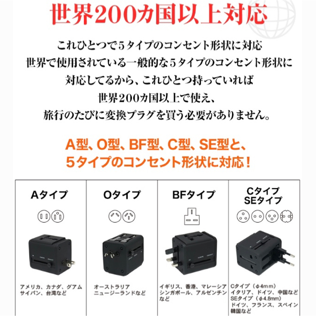 お値下げ 送料別  海外変化アダプタ スマホ/家電/カメラの生活家電(変圧器/アダプター)の商品写真