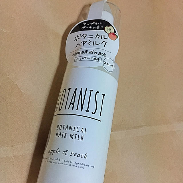 BOTANIST(ボタニスト)の新品 ボタニスト  ボタニカルヘアミルク スムース 送料無料 コスメ/美容のヘアケア/スタイリング(オイル/美容液)の商品写真