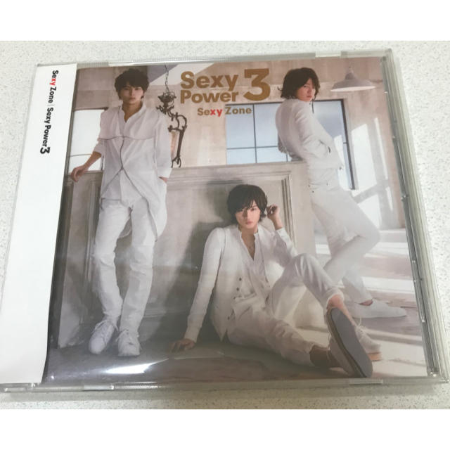 Sexy Zone(セクシー ゾーン)のSexy Power3 3rd Year Anniversary盤 エンタメ/ホビーのタレントグッズ(アイドルグッズ)の商品写真