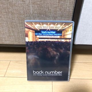 バックナンバー(BACK NUMBER)の【GW値下げ】back number all our yesterdays(ミュージック)