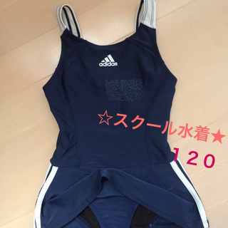 アディダス(adidas)の最終値下げ！adidas★水着 120(水着)