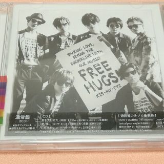 キスマイフットツー(Kis-My-Ft2)のKis-My-Ft2　FREE HUGSE(ポップス/ロック(邦楽))