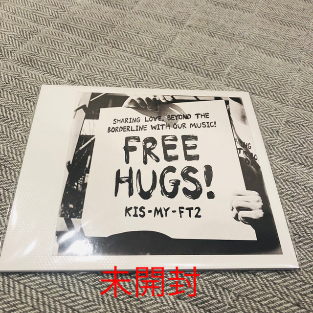 Kis-My-Ft2(キスマイフットツー)のFREE HUGS!初回A盤&B盤  エンタメ/ホビーのDVD/ブルーレイ(その他)の商品写真