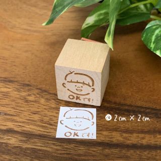 【ゴム印】送料無料 男の子（OKです！）ハンコ （2㎝×2㎝）(はんこ)