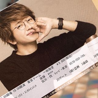 トリプルエー(AAA)のNissy ライブチケット(国内アーティスト)