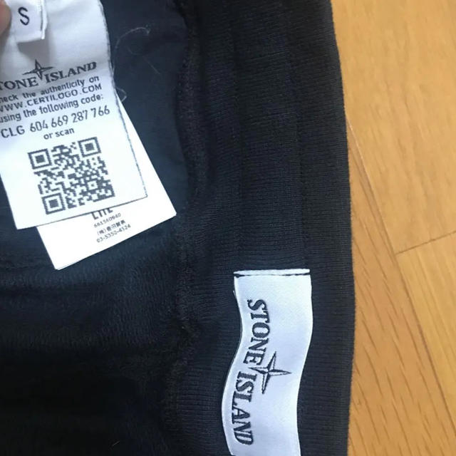 STONE ISLAND(ストーンアイランド)のstone island sweat pants メンズのパンツ(その他)の商品写真