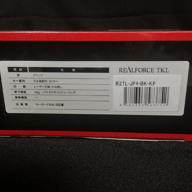 PC/タブレットRealforce R2 テンキーレス 黒 R2TL-JP4-BK