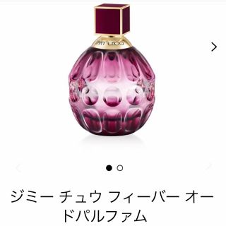 ジミーチュウ(JIMMY CHOO)のalice様専用☆限定香水ジミーチュウFEVERフィーバー100㎖(香水(女性用))