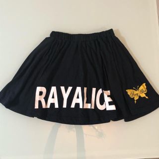 レイアリス(Rayalice)のRAYALICE フリル スカート レイアリス 150 ブラック ダンス(スカート)