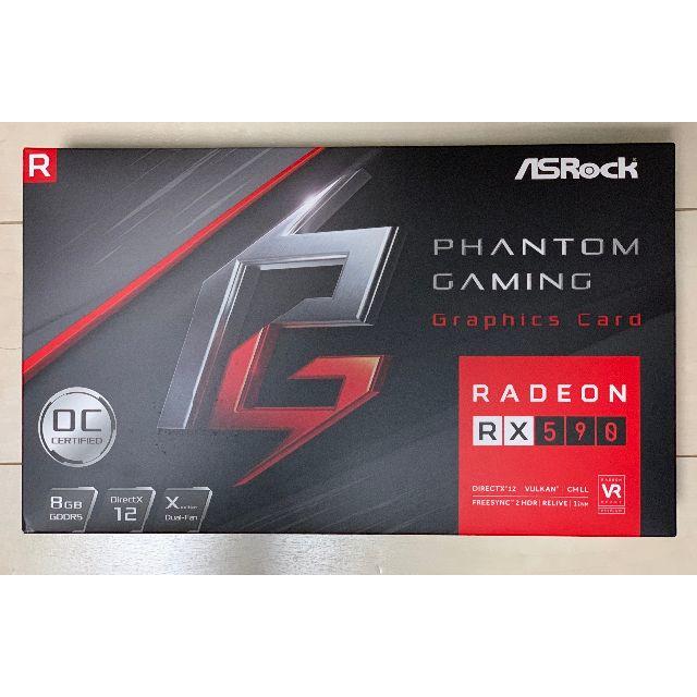 【新品同様】AMD Radeon RX590 8G OCモデル スマホ/家電/カメラのPC/タブレット(PCパーツ)の商品写真