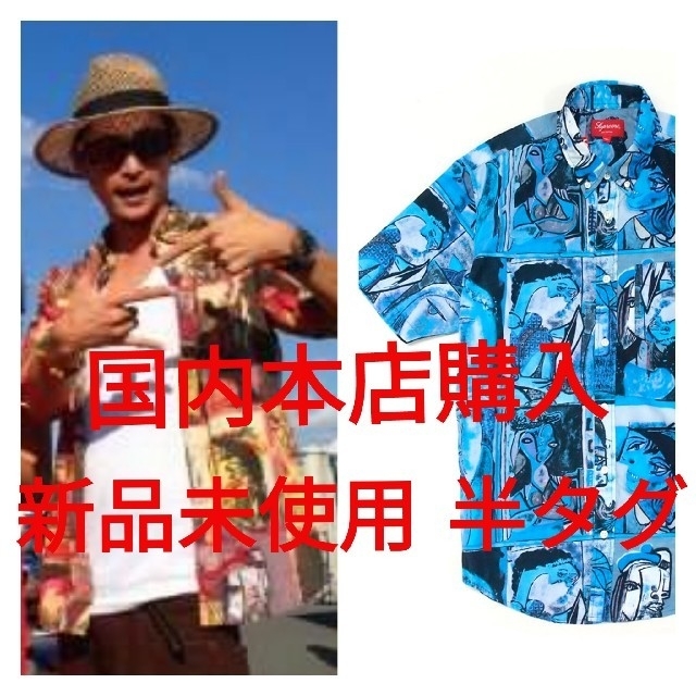 パッキング Supreme - 新品 Supreme Cubist Shirt シャツ ピカソ 窪塚