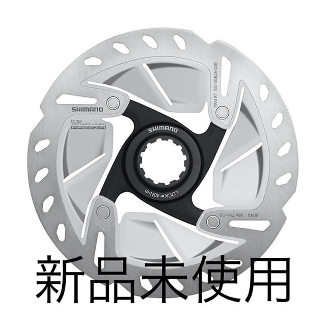 SHIMANO(シマノ)のsm rt800 アルテグラ ディスクローター 前後セット スポーツ/アウトドアの自転車(パーツ)の商品写真