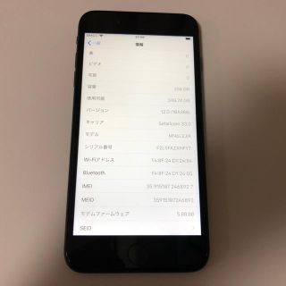 ■美品 SIMフリー iPhone7plus 256GB 判定◯ 残債なし■(スマートフォン本体)