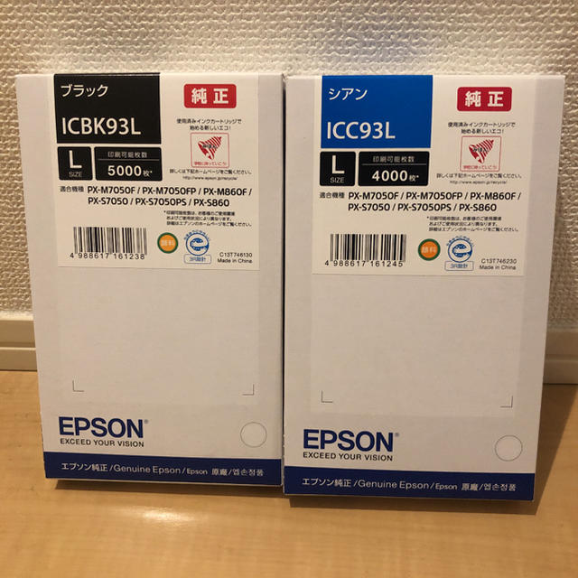 カテゴリ EPSON ICBK93L ICC93L ICY93L ICM93Lの通販 by バーボン's