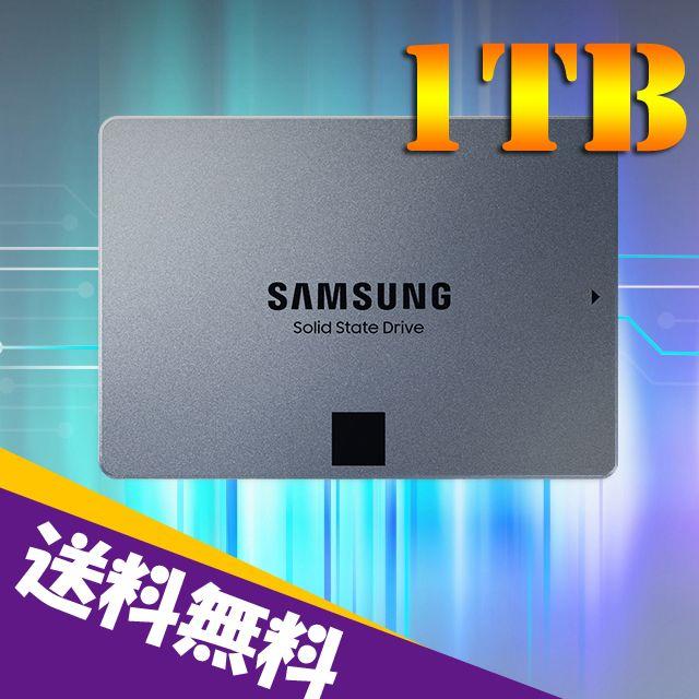 送料無料 3年保証★サムスンSSD 860 QVO 1TB