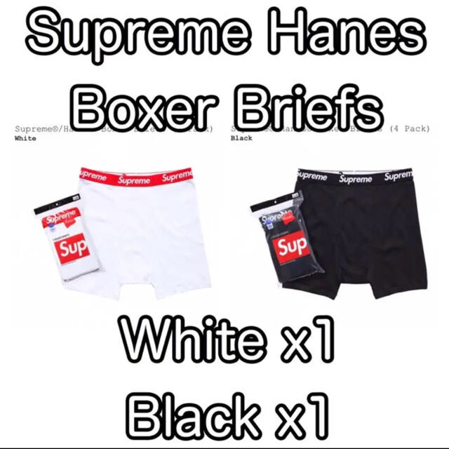 Supreme hanes boxer briefs small