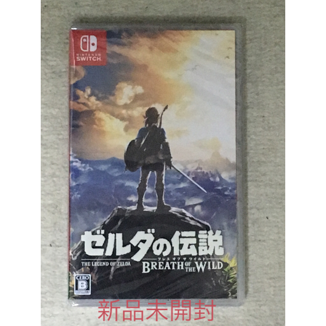 (新品未開封)ゼルダの伝説 ブレスオブザワイルド