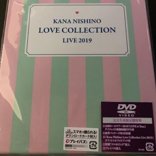 西野カナ Love Collection Live 2019(ミュージック)