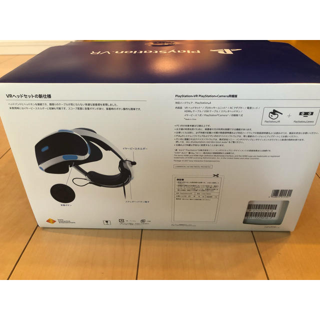 PlayStation VR(プレイステーションヴィーアール)の【未使用】Play Station VR エンタメ/ホビーのゲームソフト/ゲーム機本体(家庭用ゲーム機本体)の商品写真