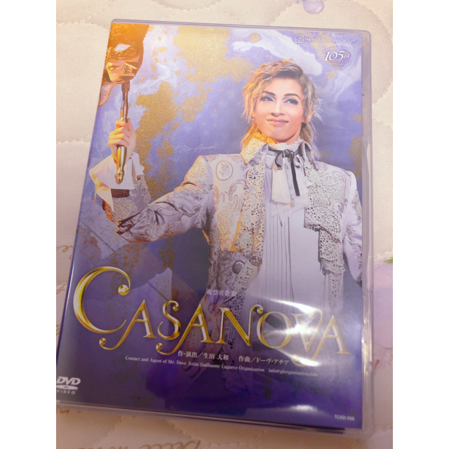 全ての 宝塚 花組 カサノバ casanova DVD その他 - kintarogroup.com 全ての 宝塚 花組 カサノバ casanova DVD その他 - kintarogroup.com