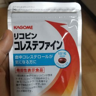 カゴメ(KAGOME)の専用ページ　リコピン　コレステファイン　KAGOME(その他)