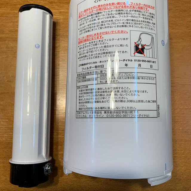 2023年 eSpring 2 淡 Amway アムウェイ 浄水器 フィルター付 2023年 eSpring 2 淡 Amway アムウェイ 浄水器 フィルター付