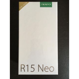 アンドロイド(ANDROID)のoppo R15 Neo(スマートフォン本体)