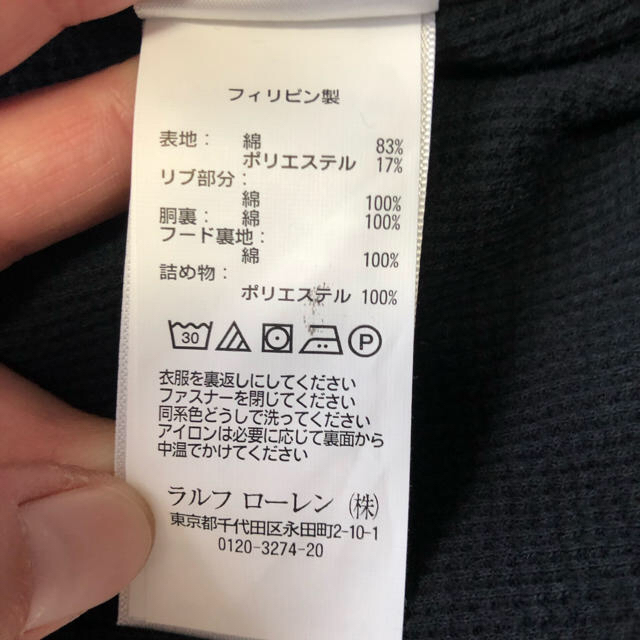 POLO RALPH LAUREN(ポロラルフローレン)のPOLO  RALPH LAUREN スウェット生地ダウンベスト XS メンズのジャケット/アウター(ダウンベスト)の商品写真