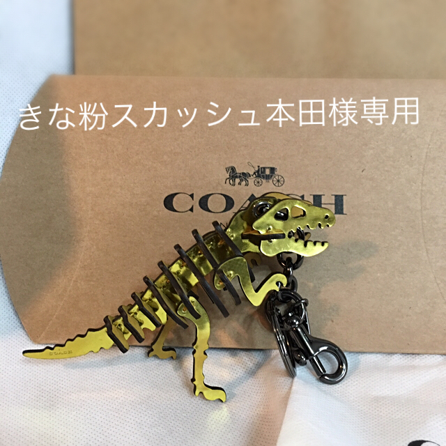 COACH - ♪新品未使用 コーチ 恐竜チャーム♪の+inforsante.fr